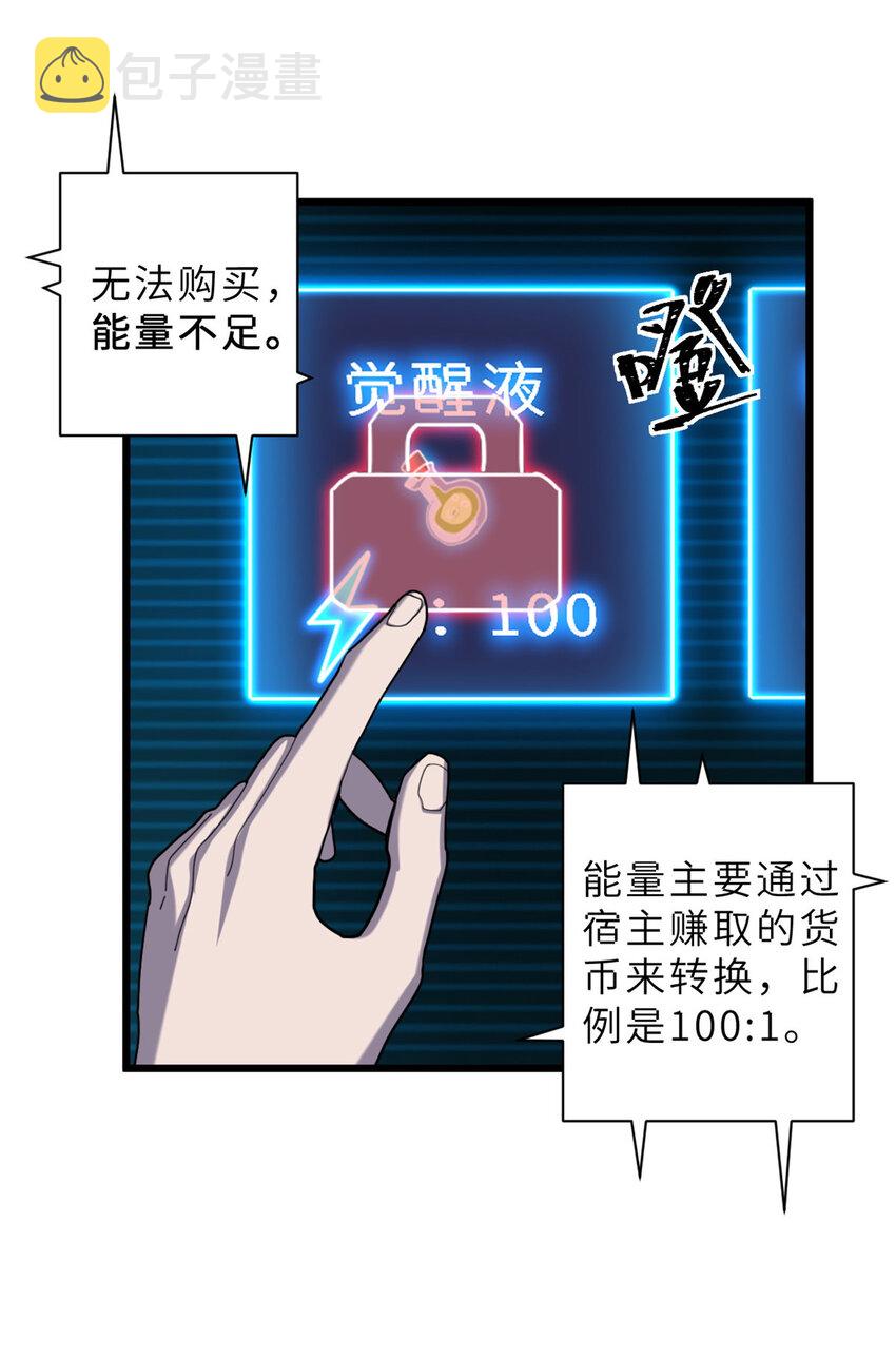 05 就值这么点钱？！34