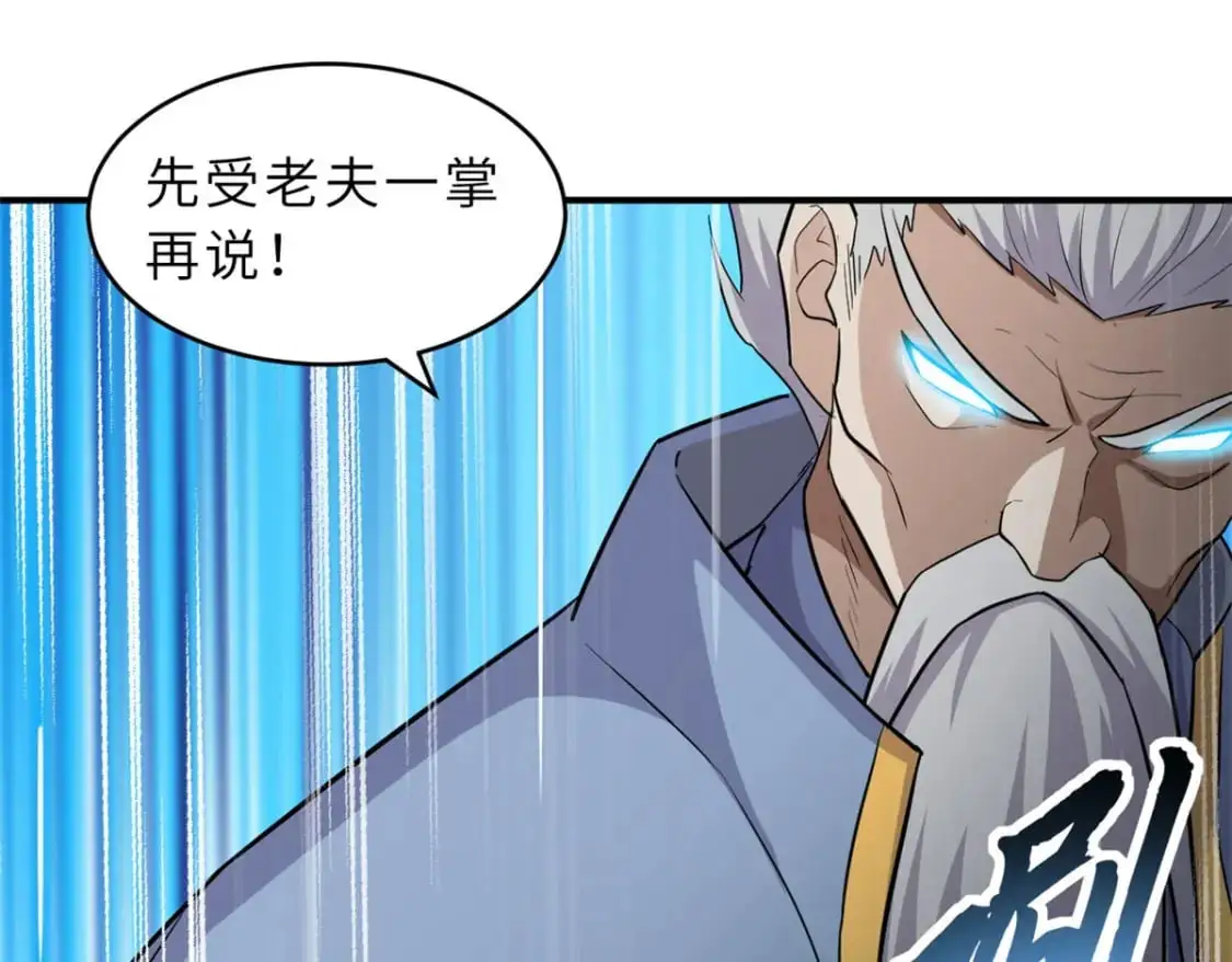 128 出手108