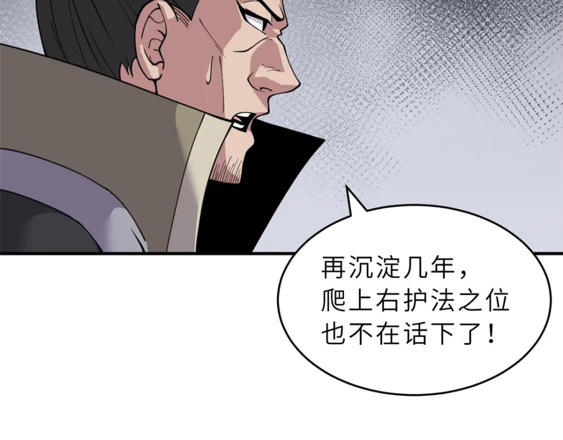 95 誓死效忠31