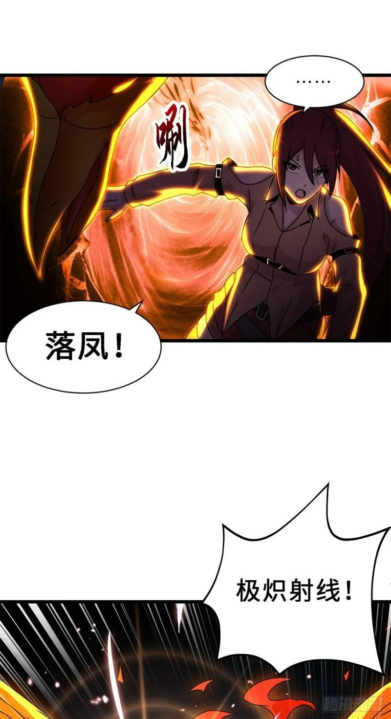 30 王者的实力5