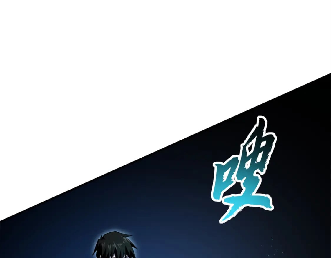89 领悟雷道！15