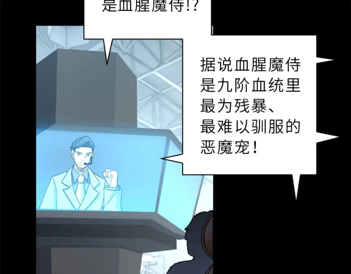 93 风神雷凌箭55