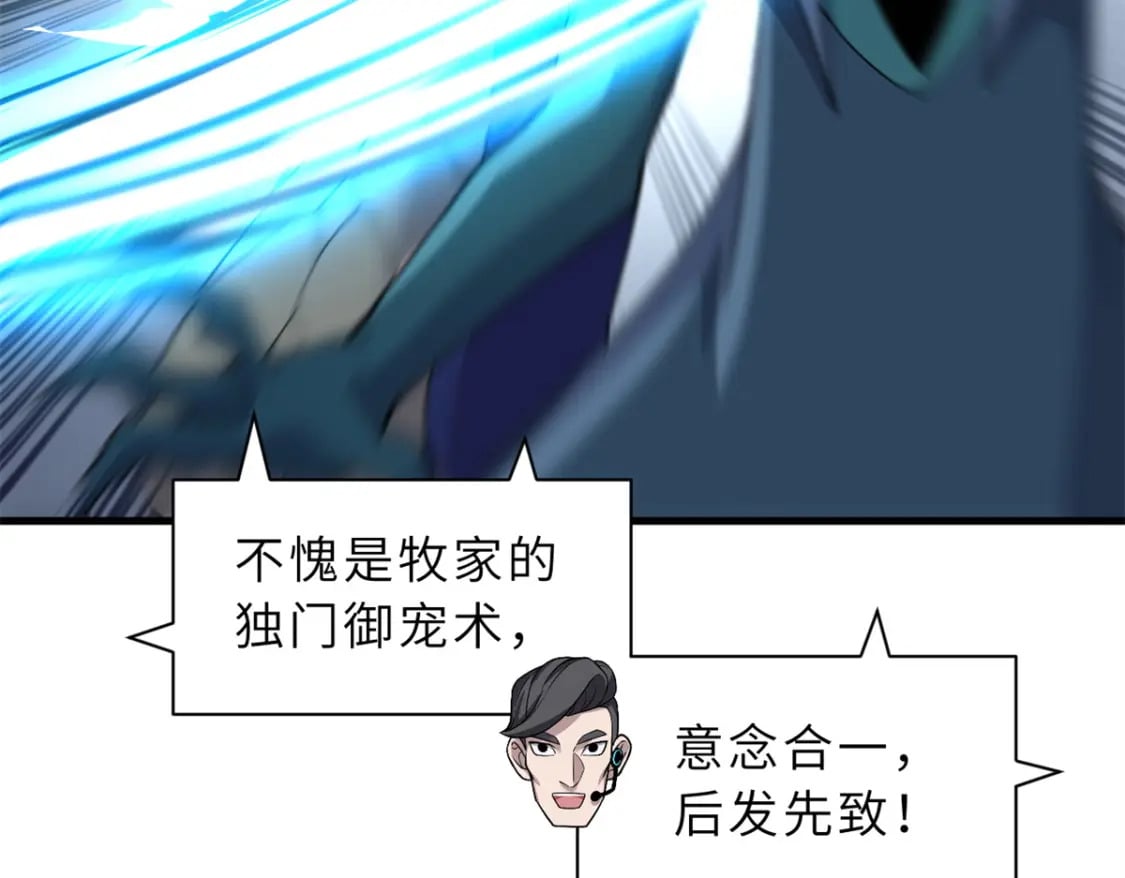 98 突破口72