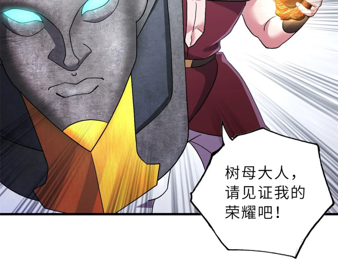 88 挨打我们是专业的77