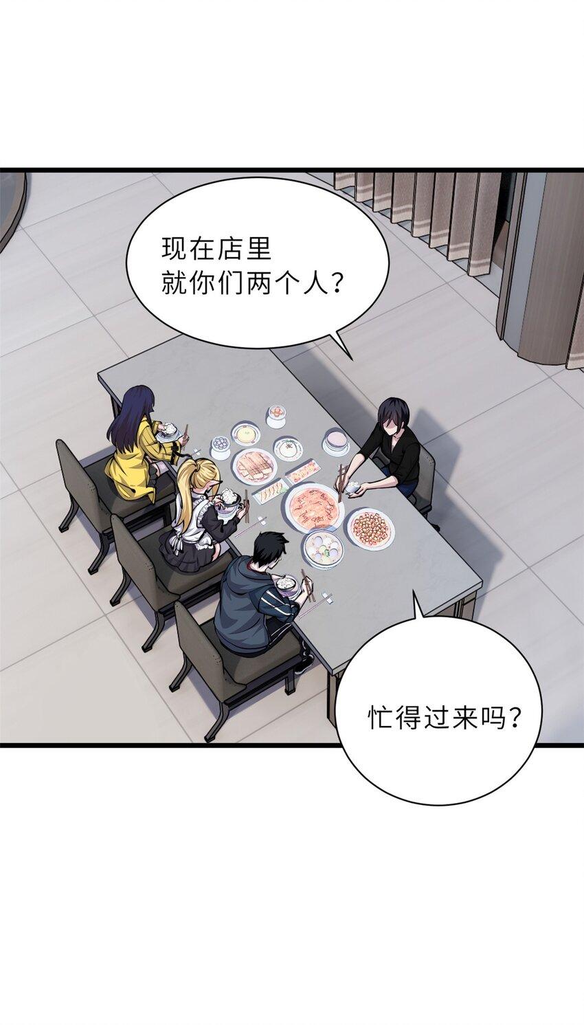 68 全新店铺38