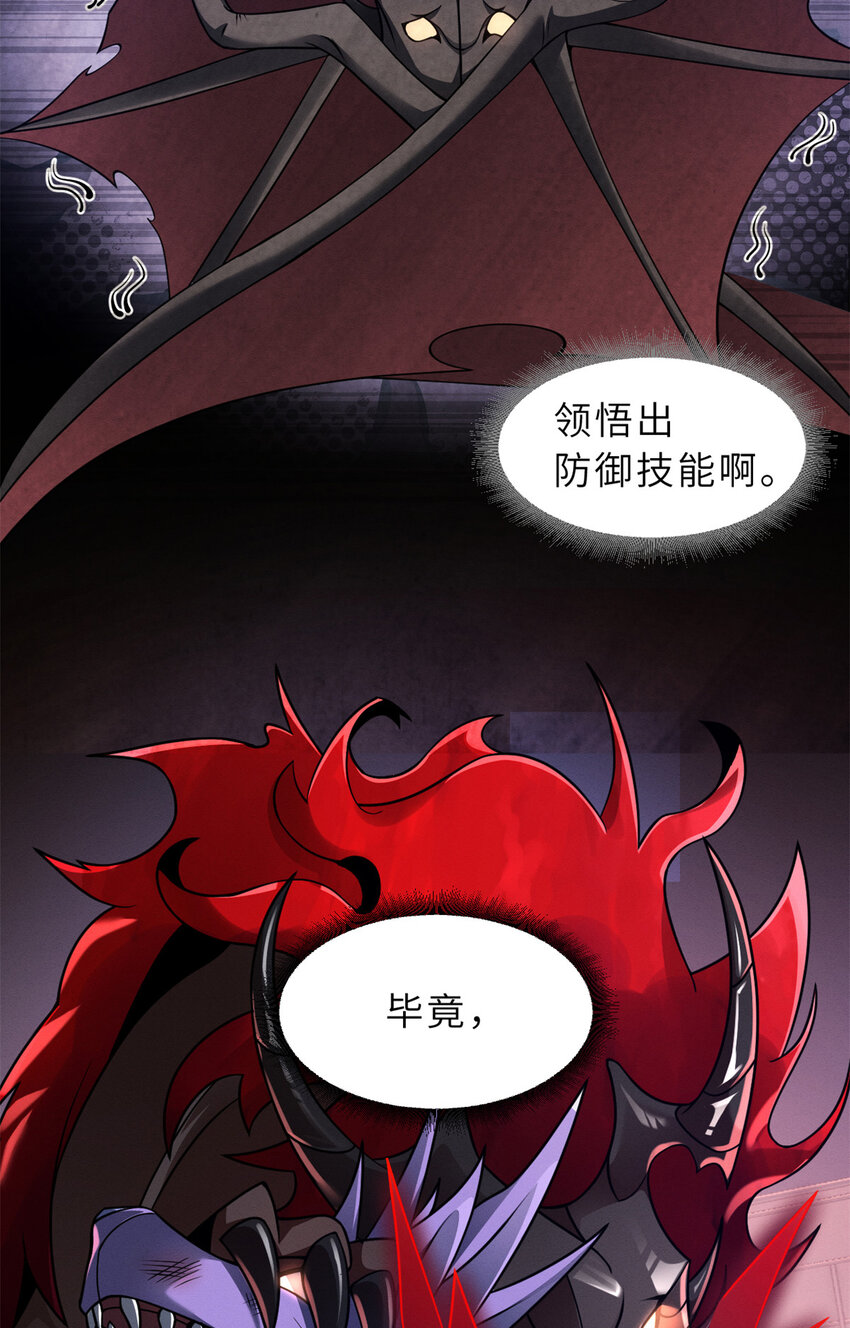 48 求锤得锤！7