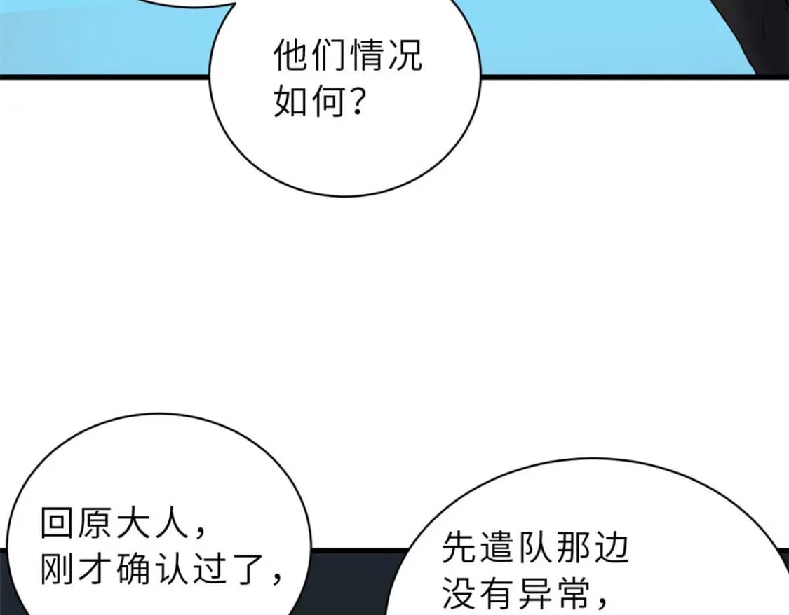 109 传承竞选开始33