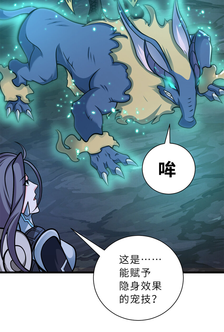 53 大战风翼蟒群！17