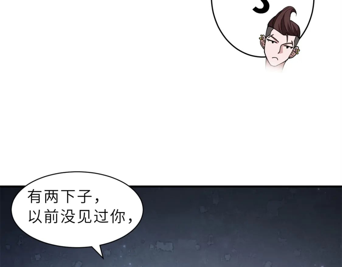 91 交锋48