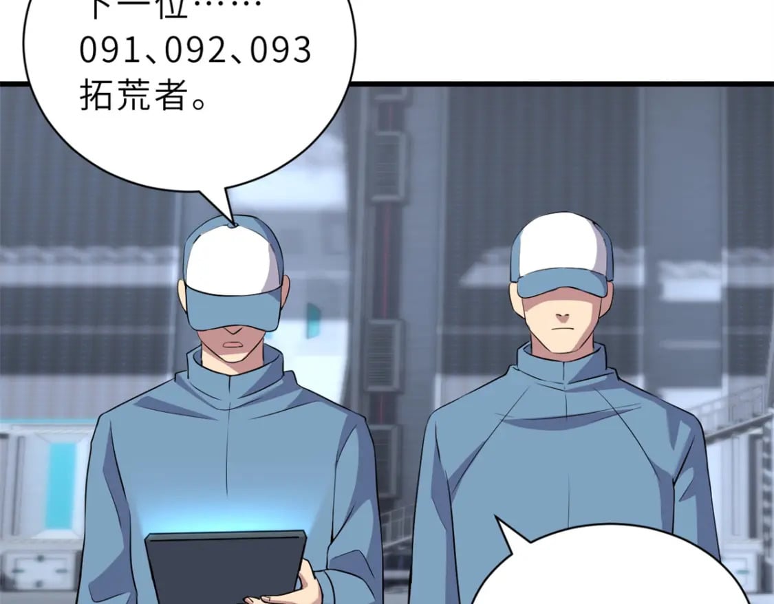 78 开赛前夕22