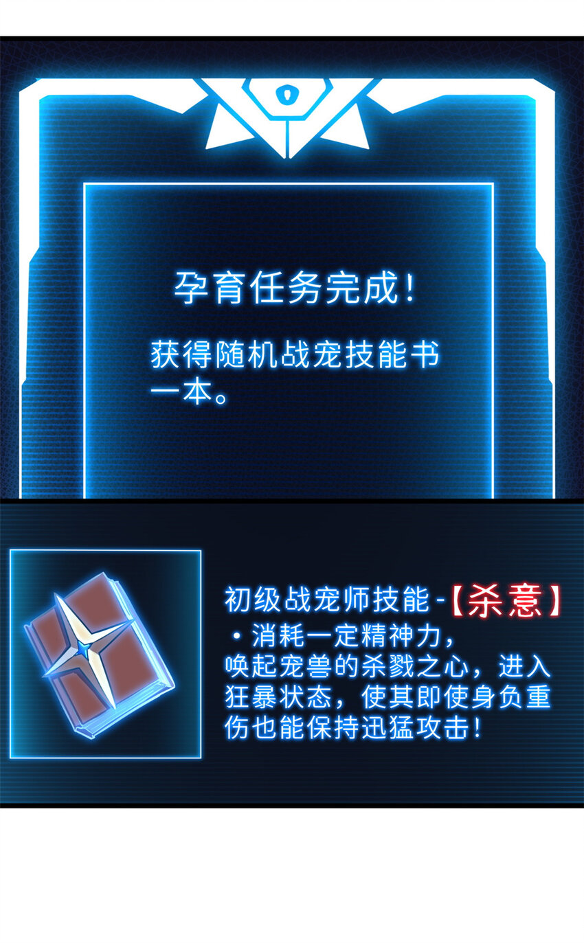 10 富婆竟在我身边！9