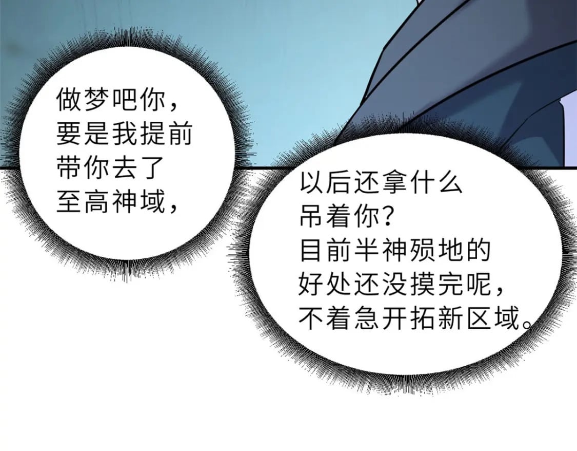 86 不动琉璃身163