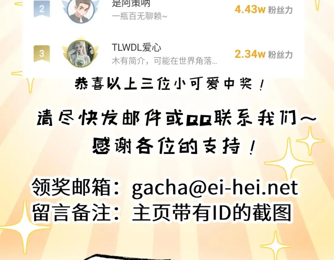 119 进阶！157