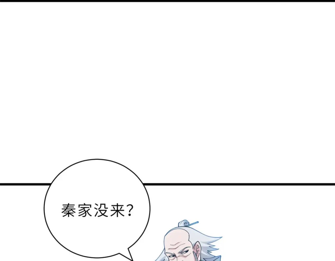 102 倒戈85