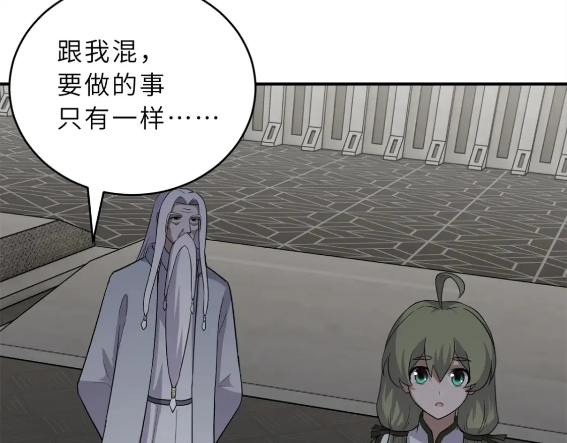 135 拜师64