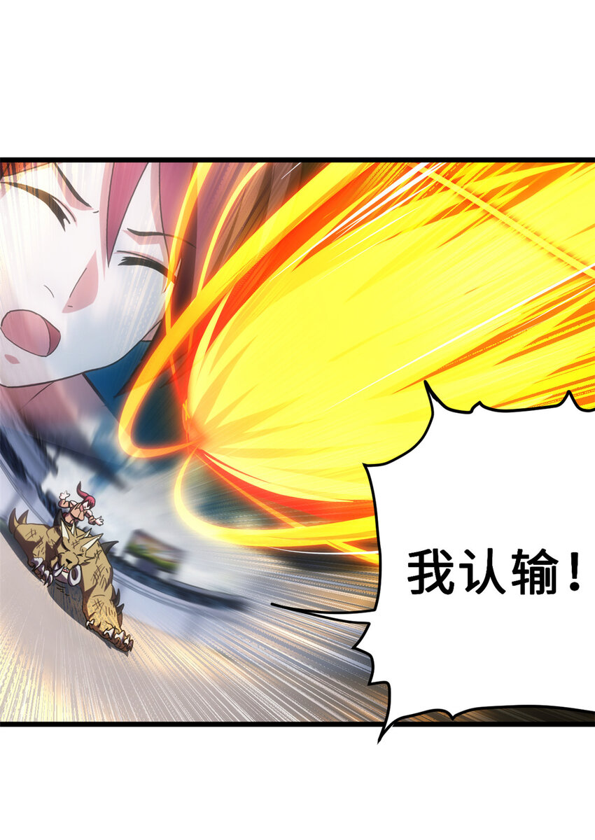 06 不科学的雷光鼠！16
