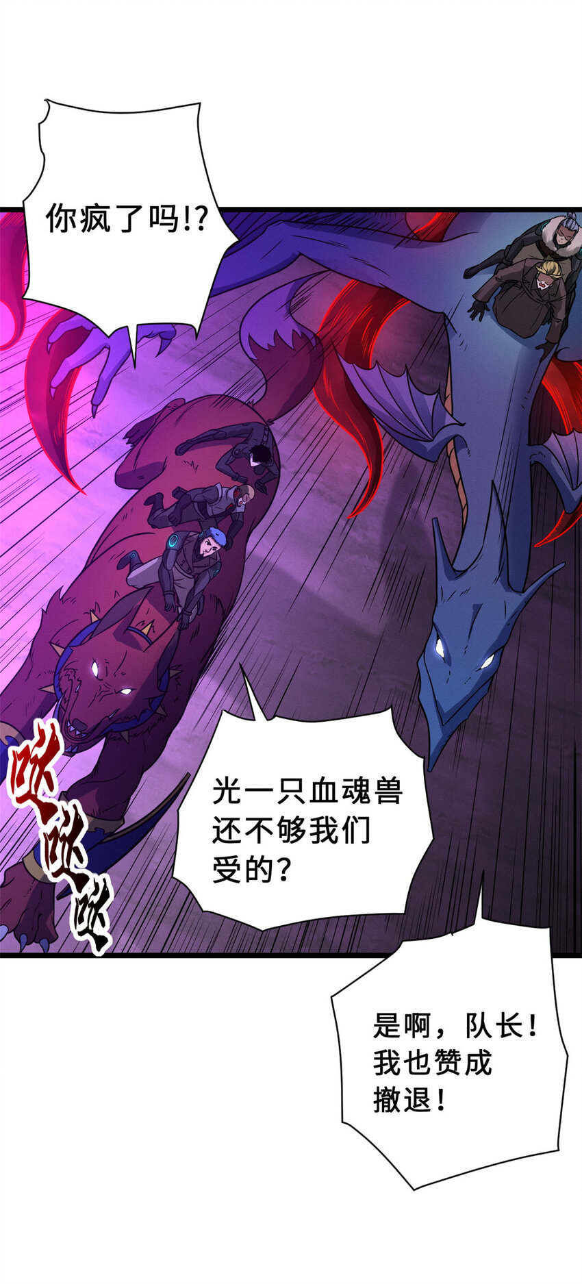 22 又让他装到了！1