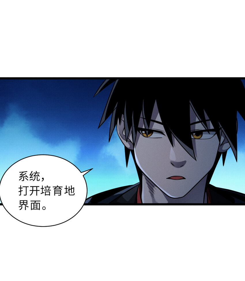38 龙王传承地！6