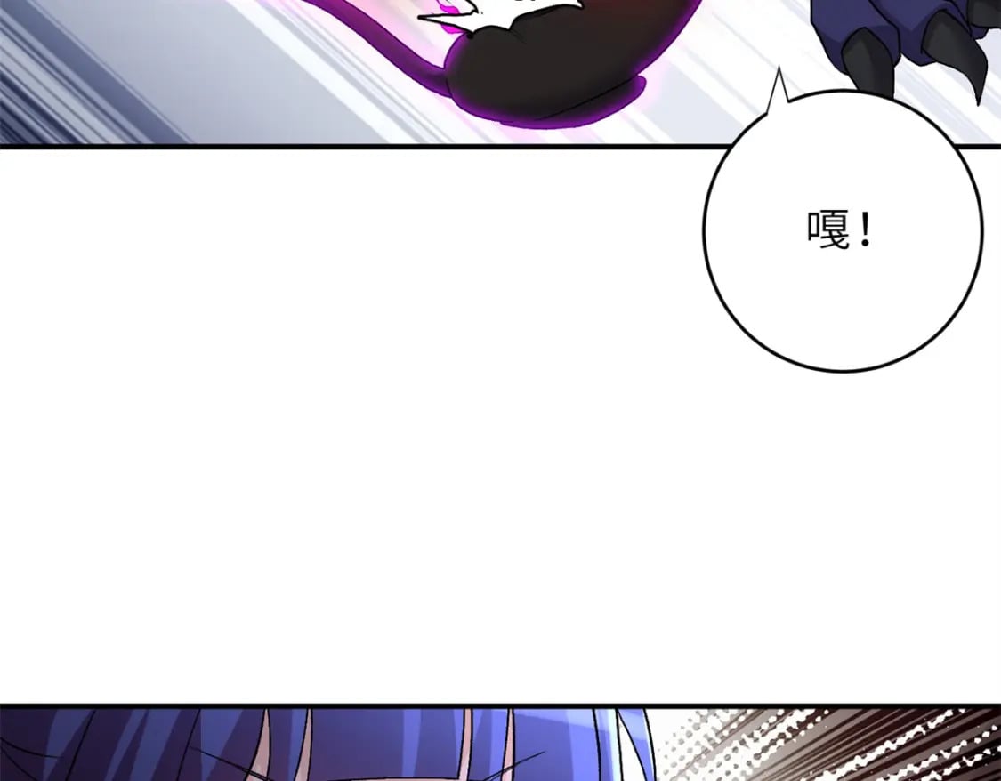 84 五人混战擂台赛（中）117