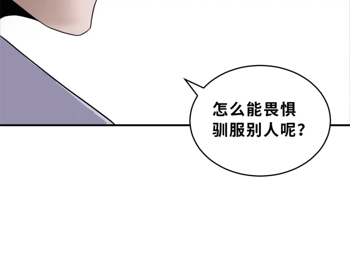 116 斗兽27