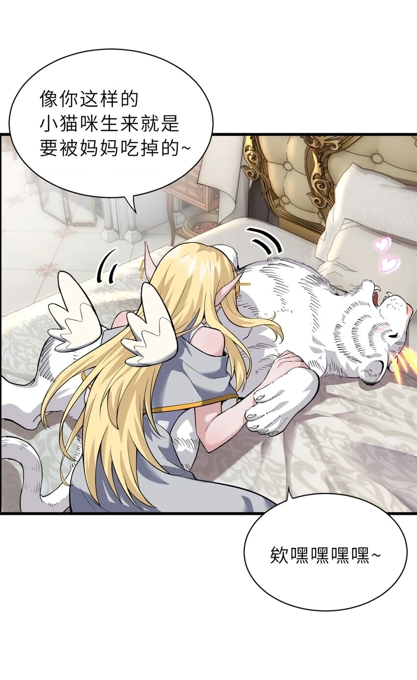 63 神翼52