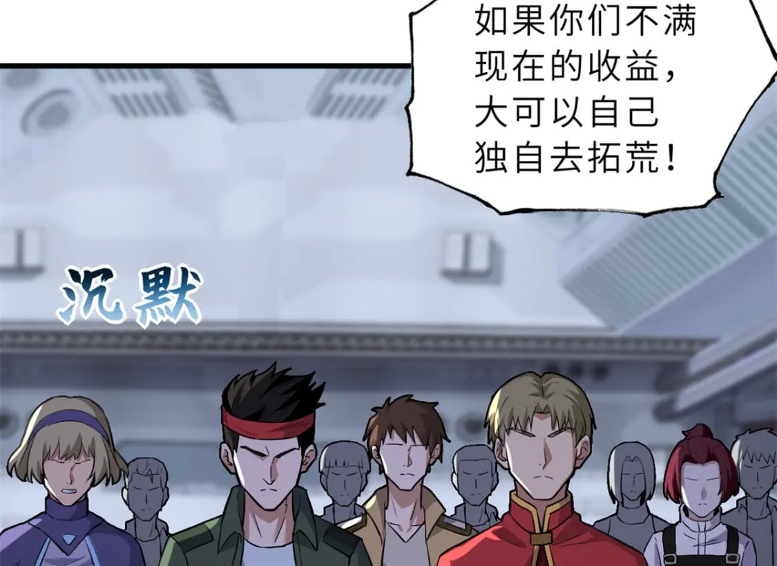 78 开赛前夕84