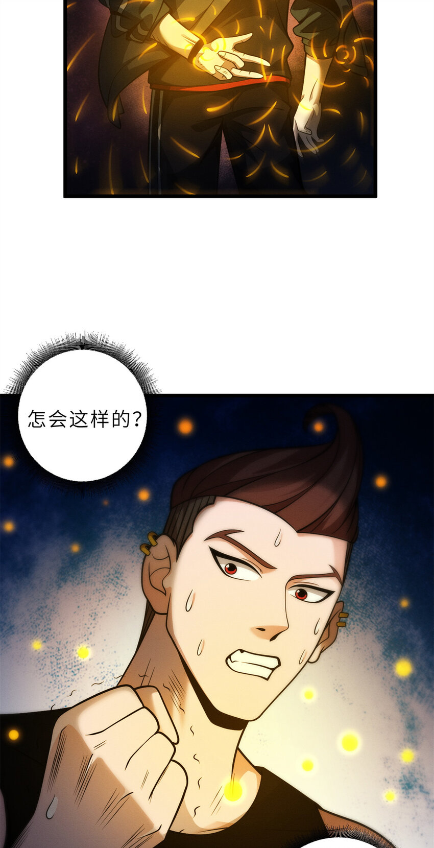 41 龙江第一帅！31