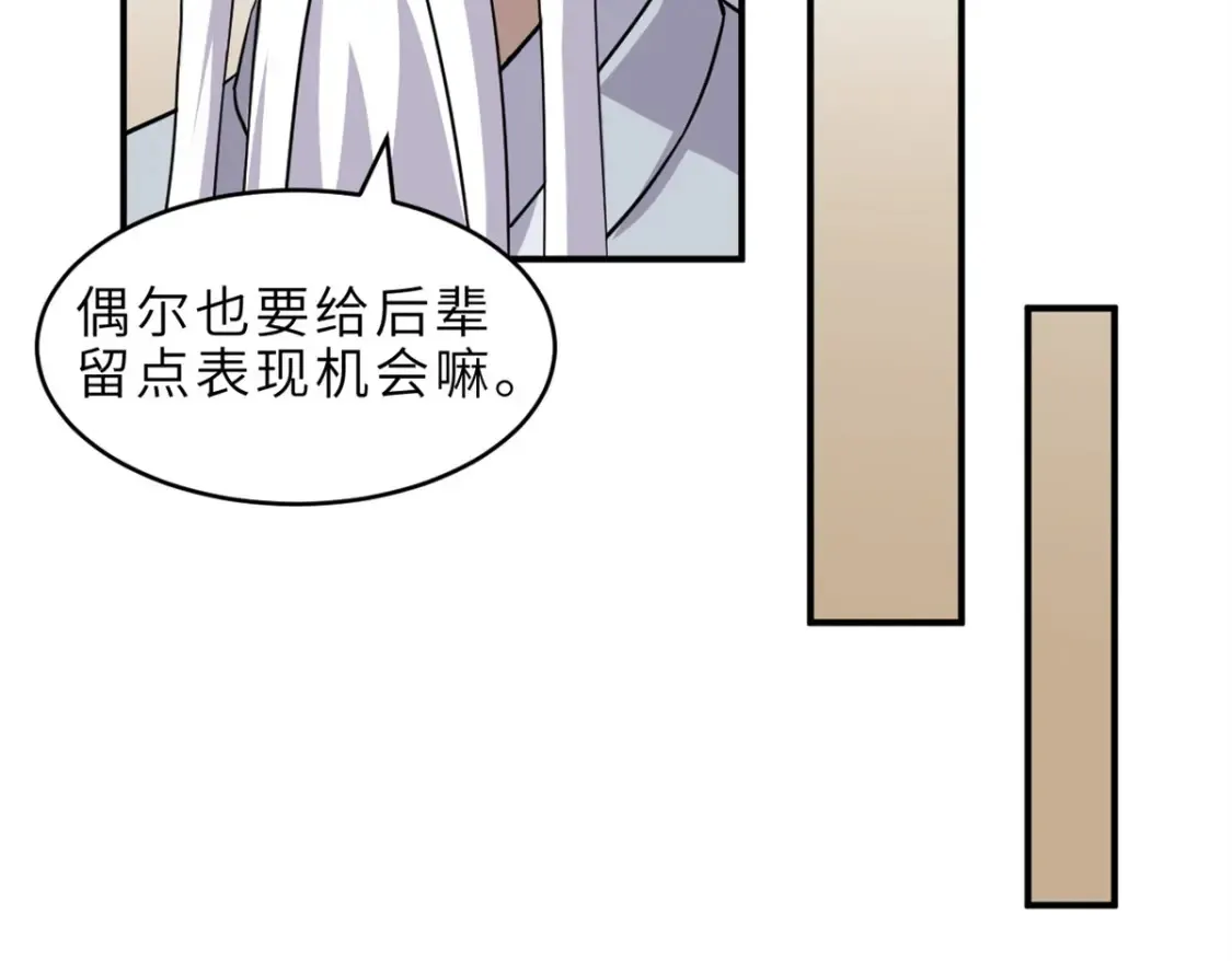 136 遇袭16