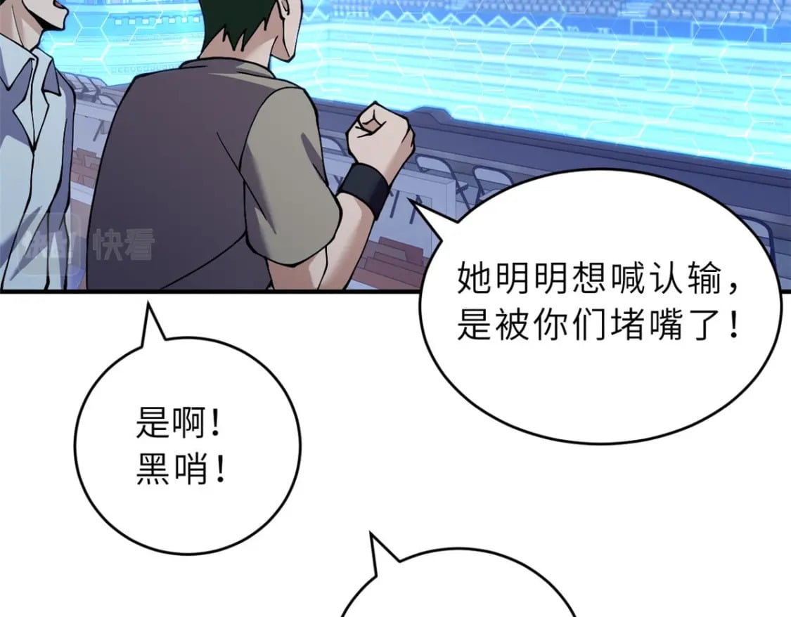 99 出手83