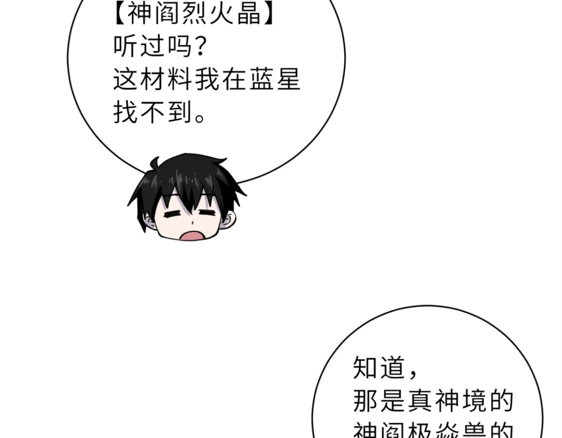 71 搞个大新闻62