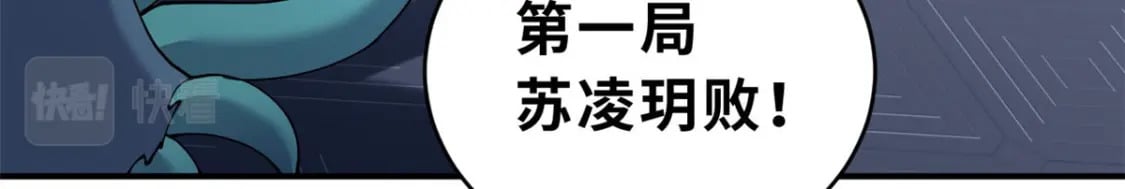 99 出手115