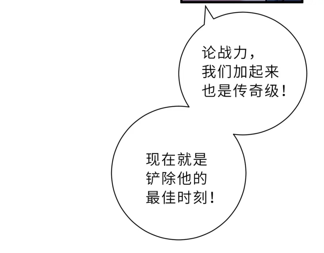 103 诸神铁壁141