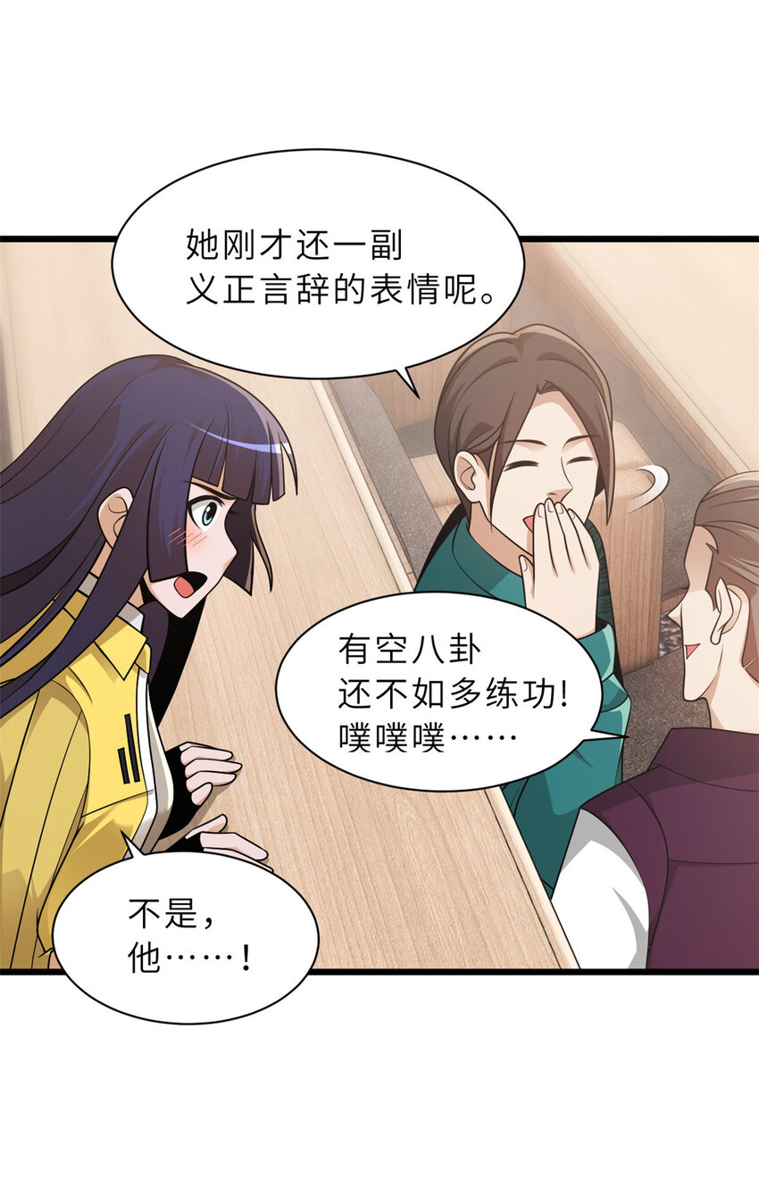 36 小小的展示一下36