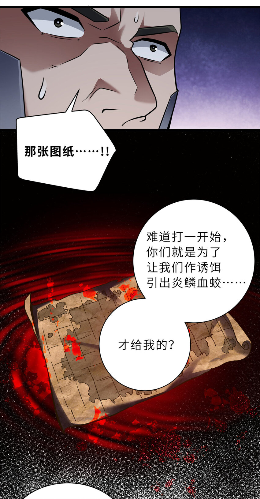 55 横插一刀34
