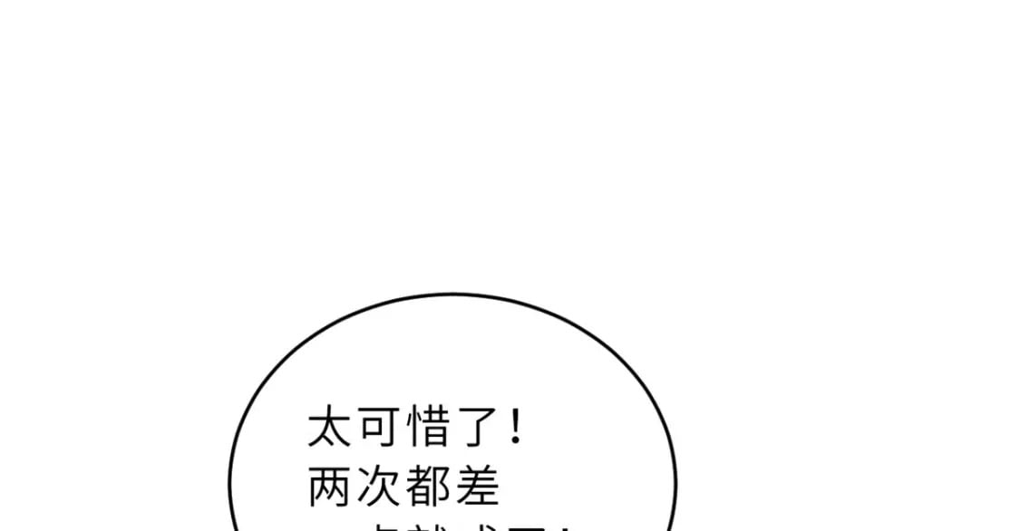 85 五人混战擂台赛（下）126