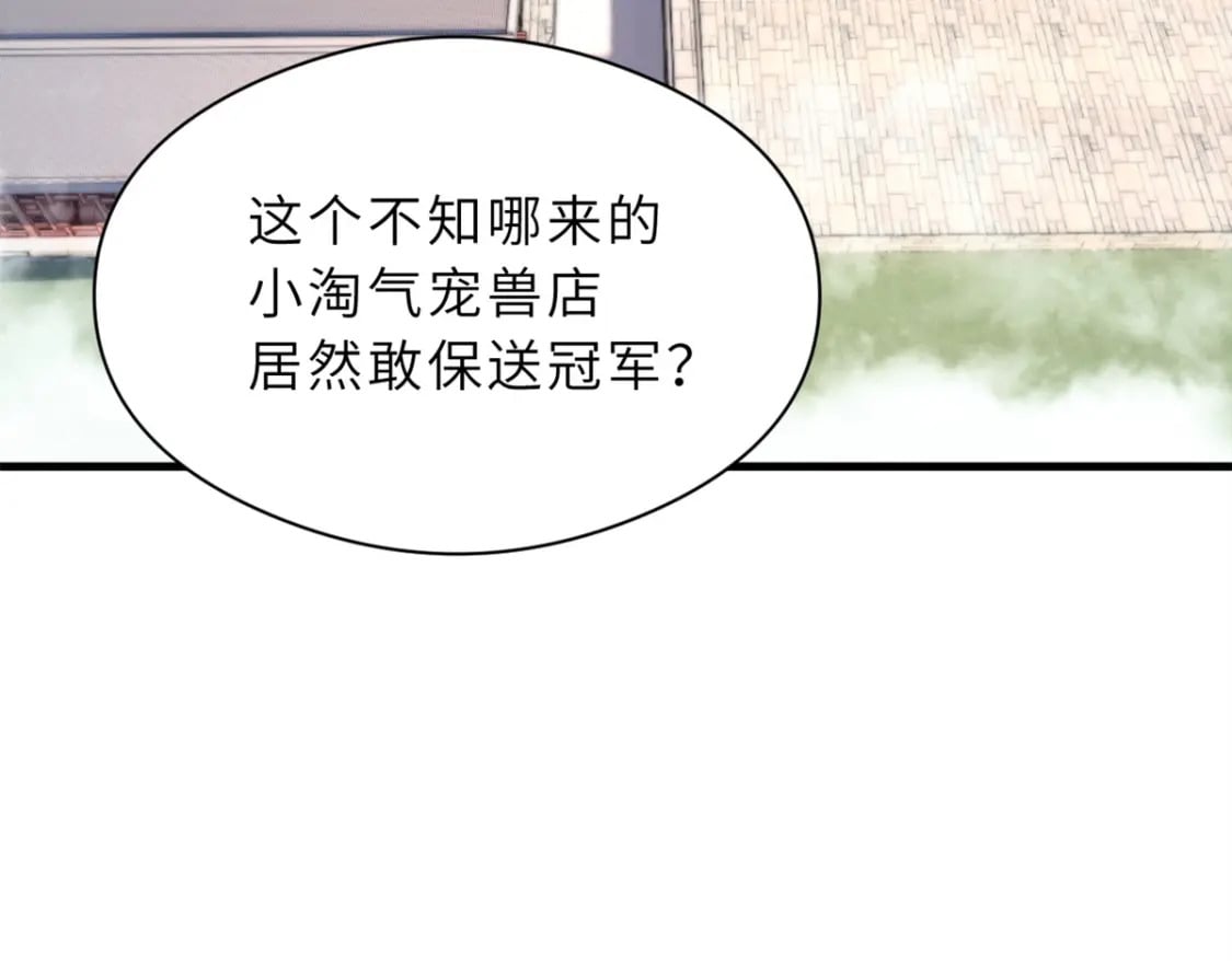 72 暗流涌动27