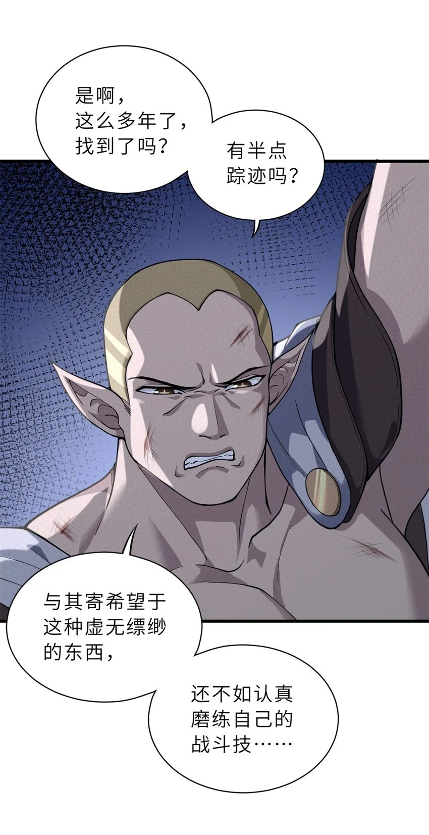 63 神翼20