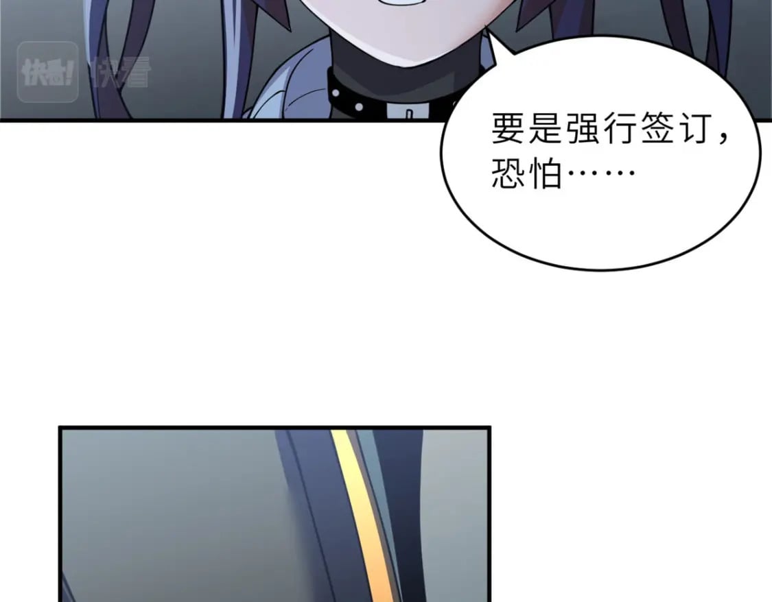 100 怒斩星空！69