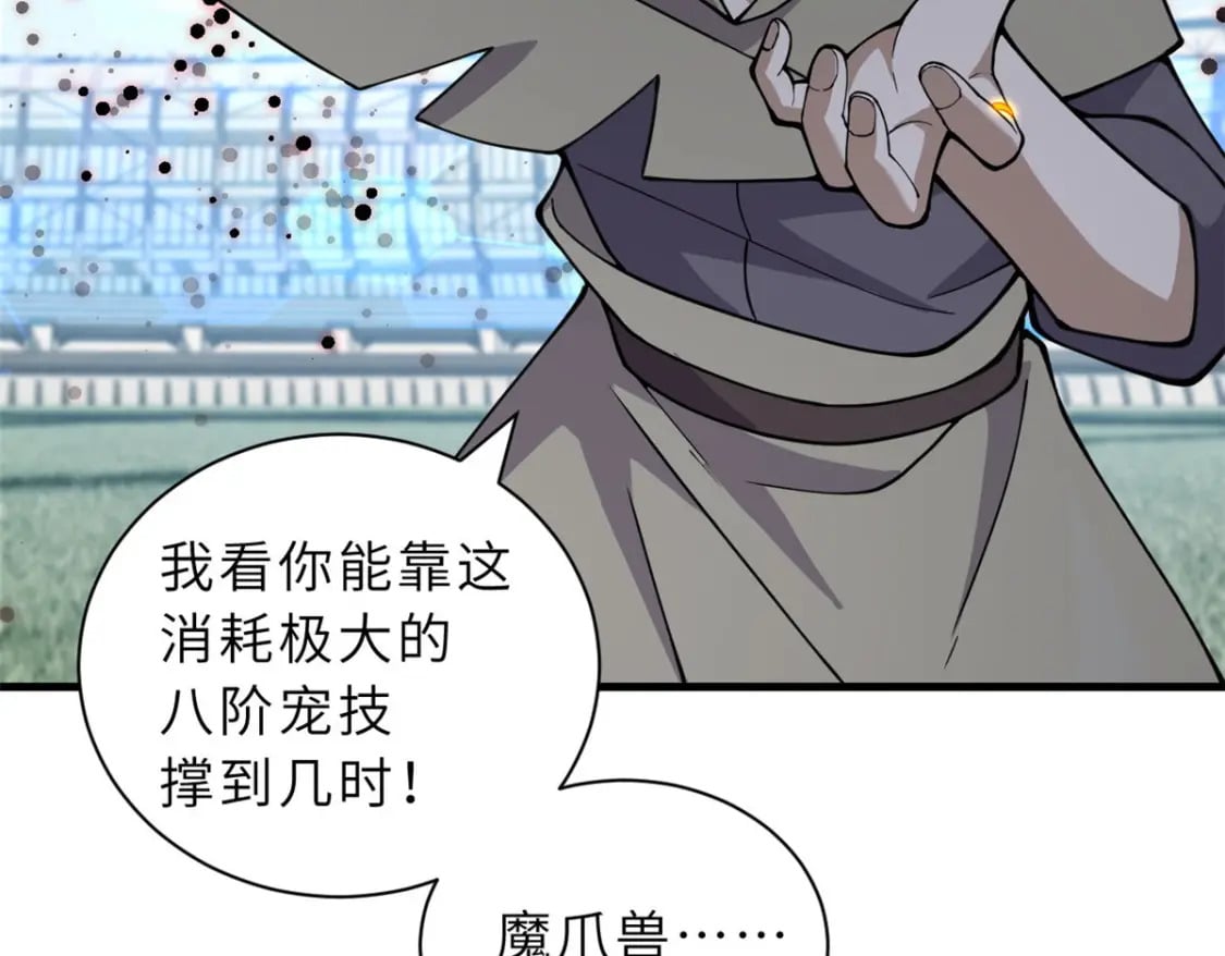 80 首战告捷148
