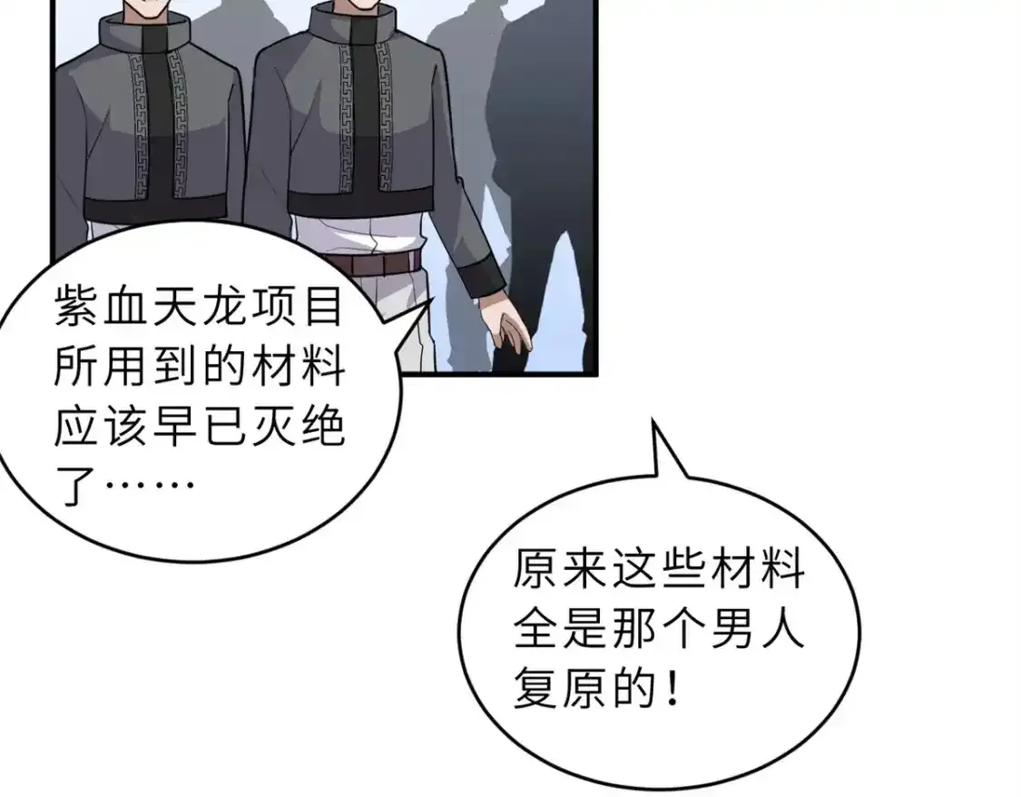 133 圣灵之姿9