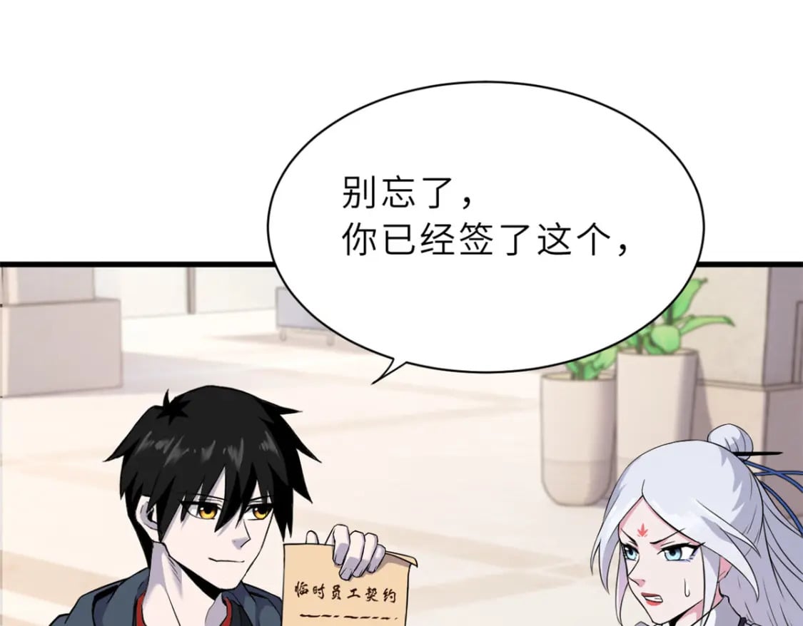 69 你还有价值72