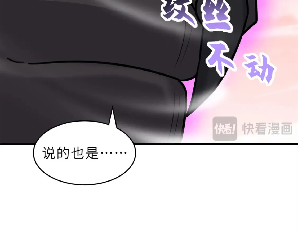139 怀疑58