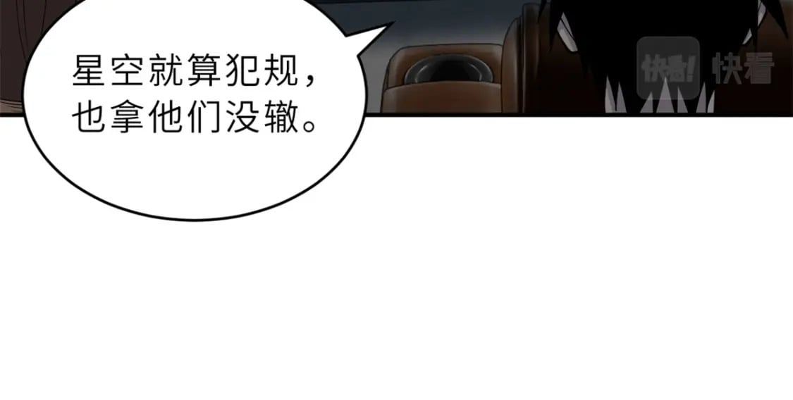 97 颜冰月登场87