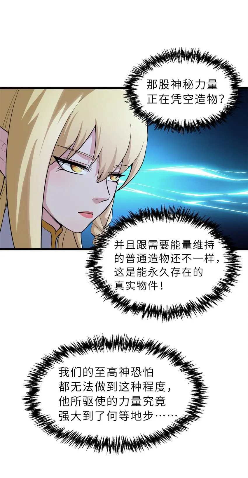 68 全新店铺5