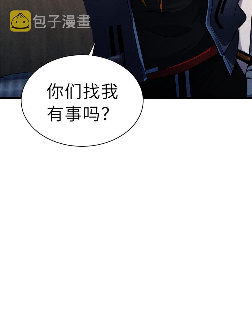 45 暗冥黑龙！55