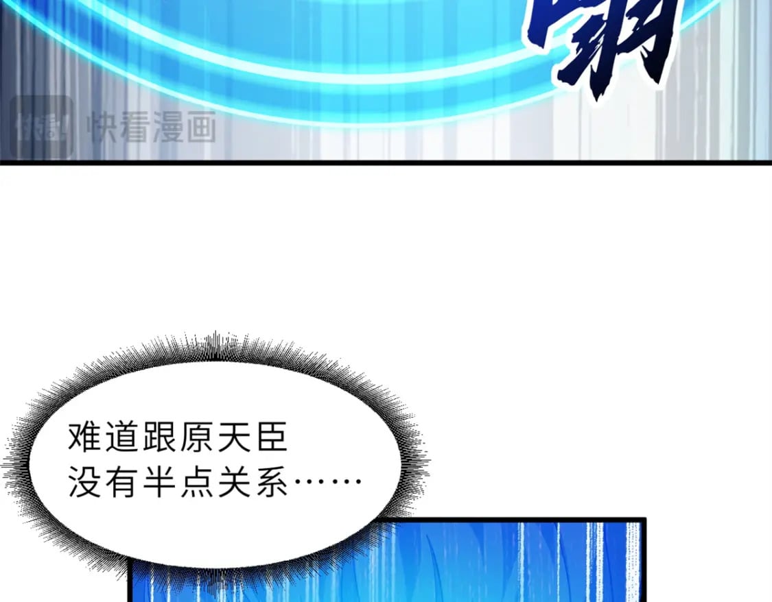 106 星空之主81