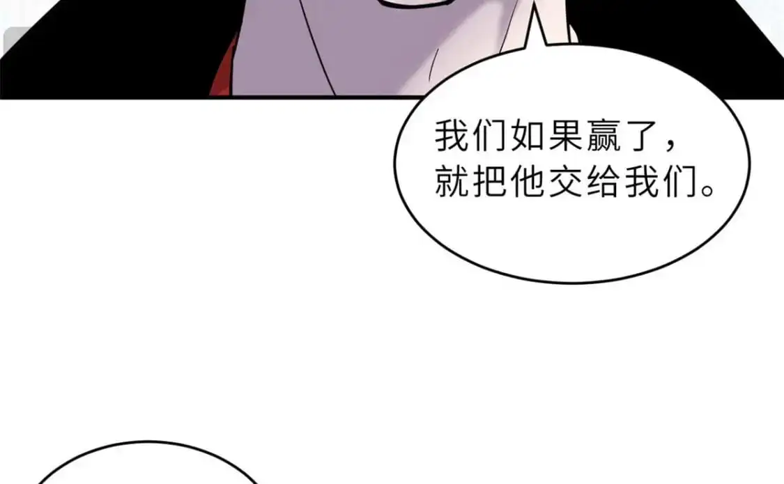 124 打赌136