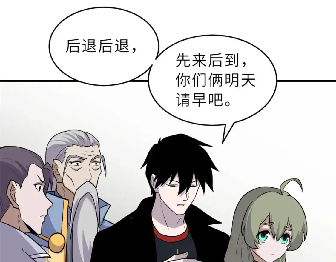 129 登门谢罪48