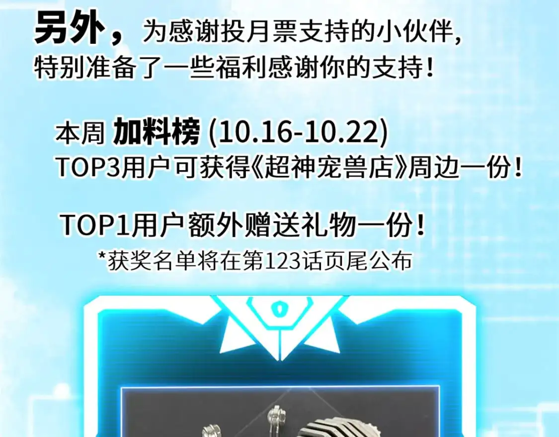 122 众怒156