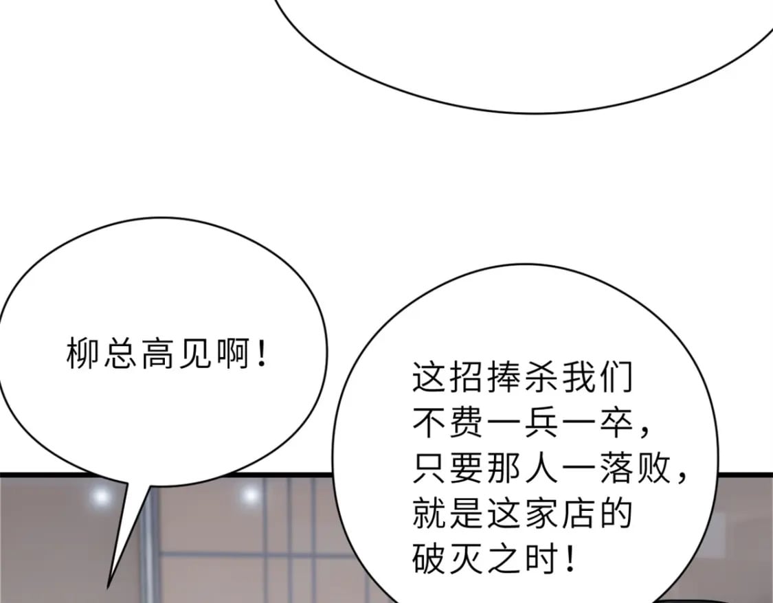72 暗流涌动21